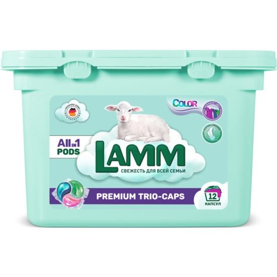 Капсулы для стирки LAMM color 12 шт., 261 гр., пластик