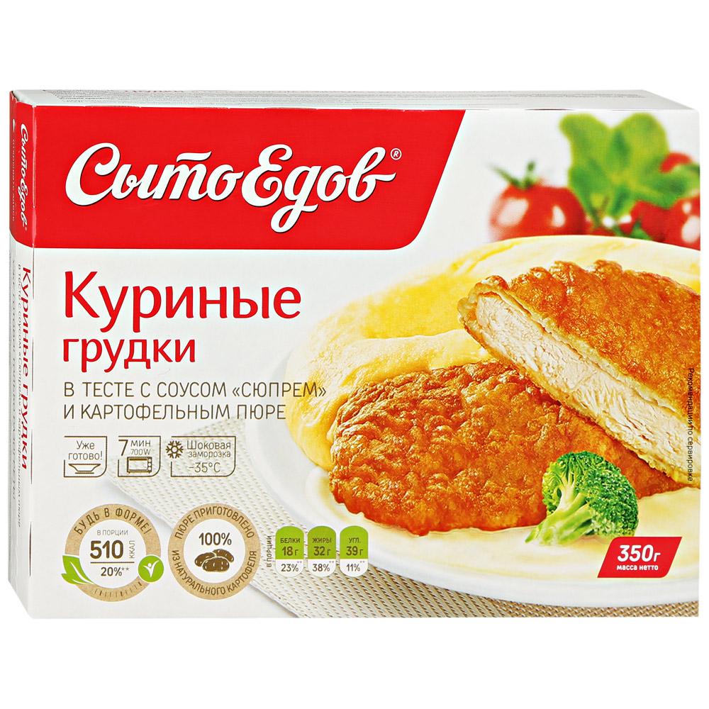 Грудки куриные Сытоедов в тесте с картофельным пюре 350 гр., картон