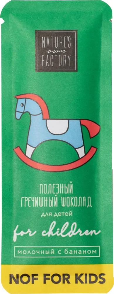 Шоколад Nature's own factory детский гречишный молочный с бананом 20 гр., саше