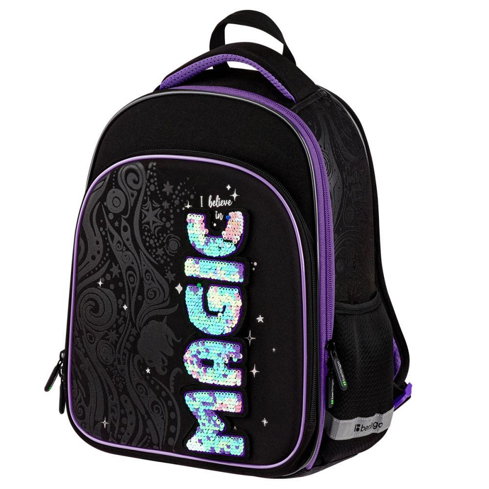 Ранец Berlingo Expert Plus Purple Magic 38х29х15 см 2 отделения 2 кармана анатомическая спинка, пакет