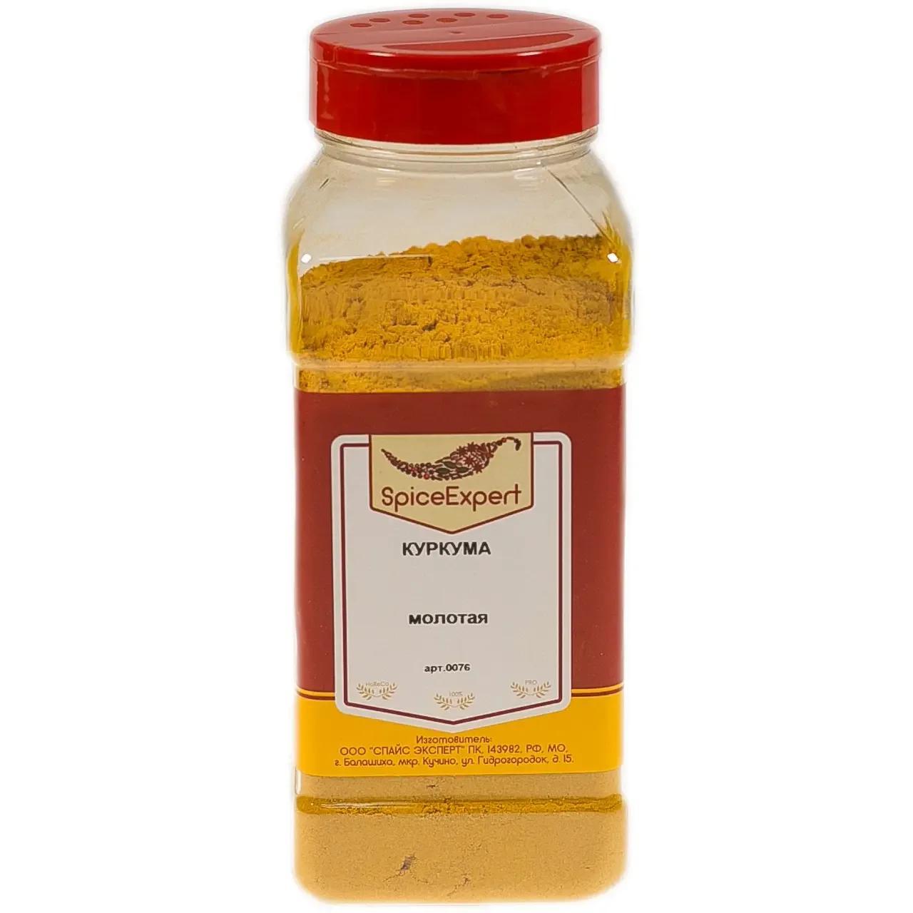 Куркума Молотая SpiceExpert, 500 гр., ПЭТ