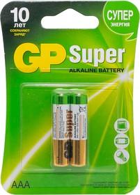 Батарейки GP Super Alkaline ААA/LR03 2 шт., блистер