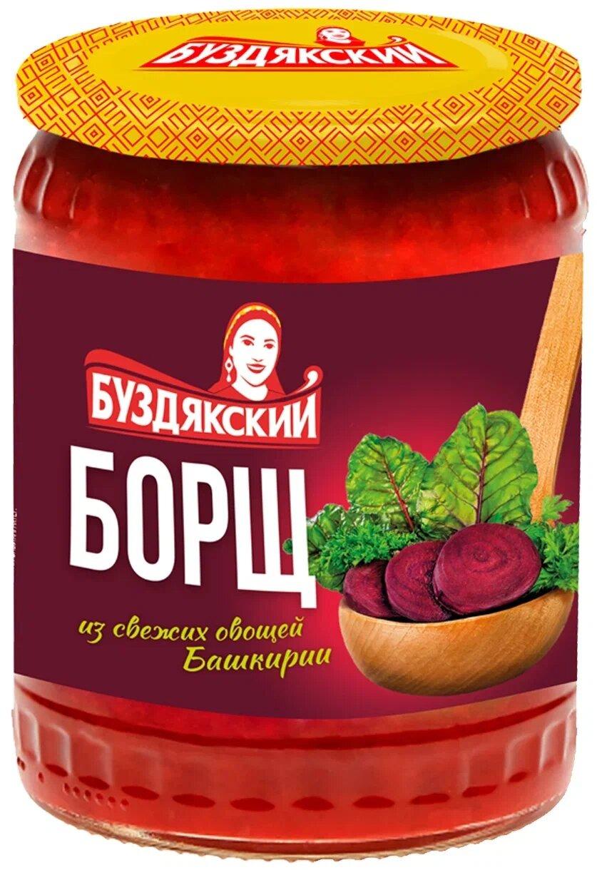 Суп Буздякский борщ, 500 гр., стекло