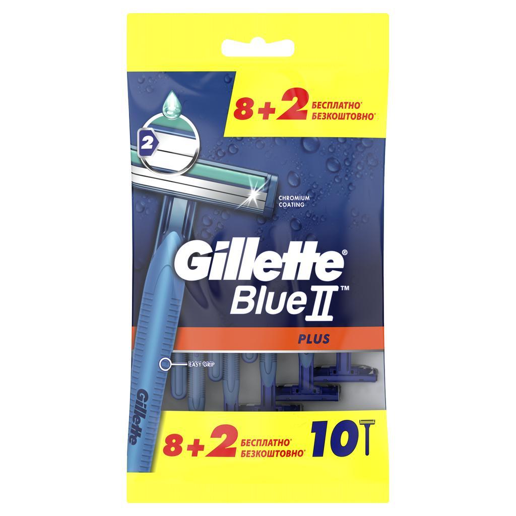 Станки Gillette Blue II Plus одноразовые 10 штук, флоу-пак