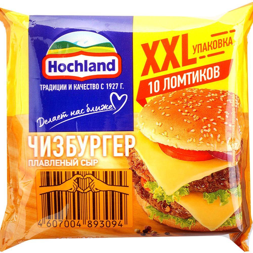 Сыр плавленый Hochland Чизбургер ломтики 185 гр., флоу-пак