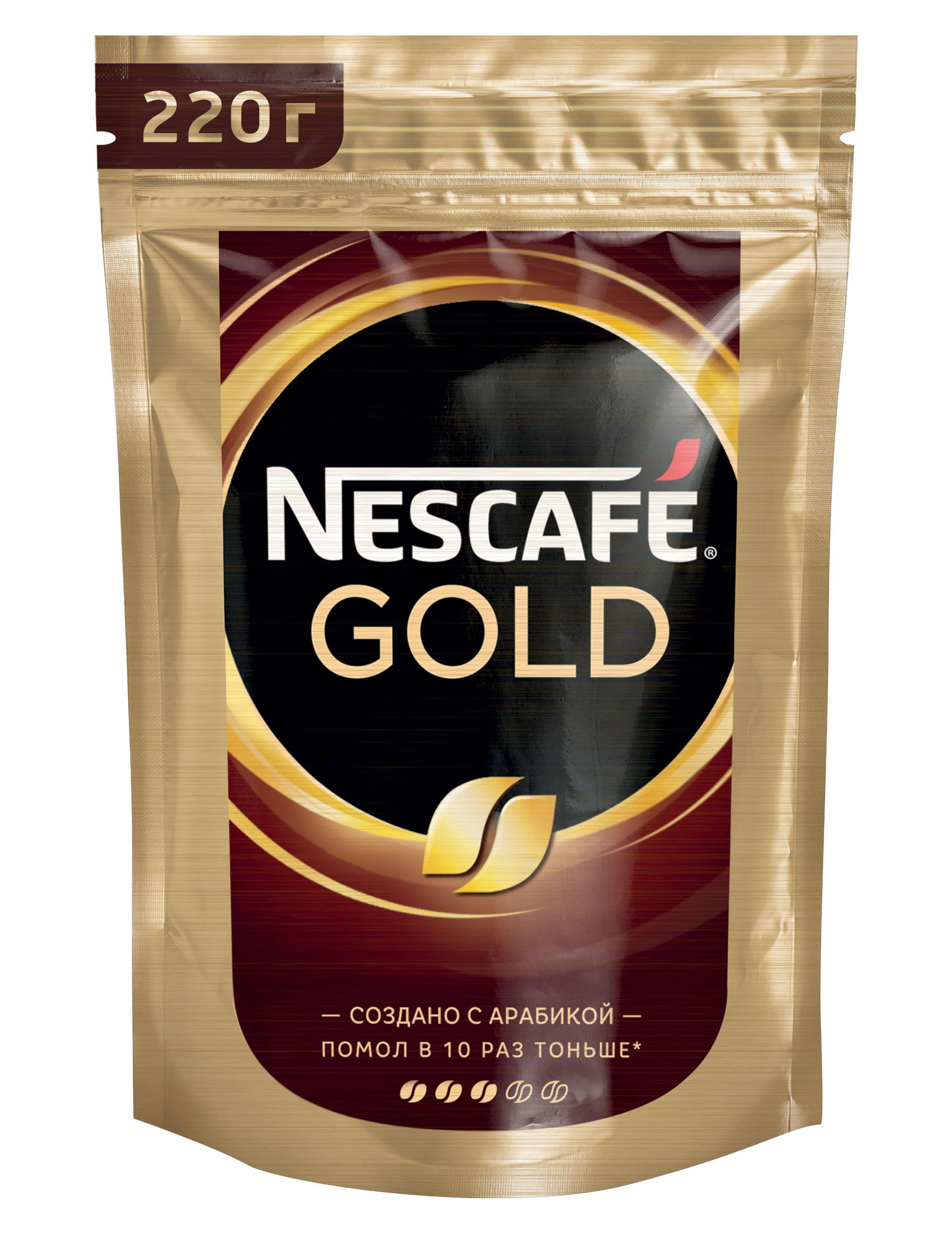 Кофе Nescafe Gold растворимый 220 гр., дой-пак
