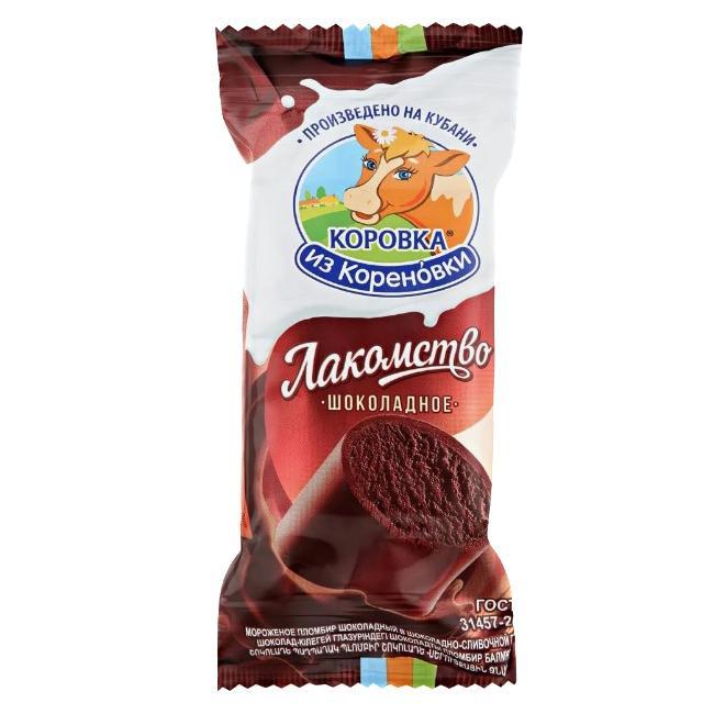 Мороженое Коровка из Кореновки Лакомство шоколадное 15% 90 гр., флоу-пак