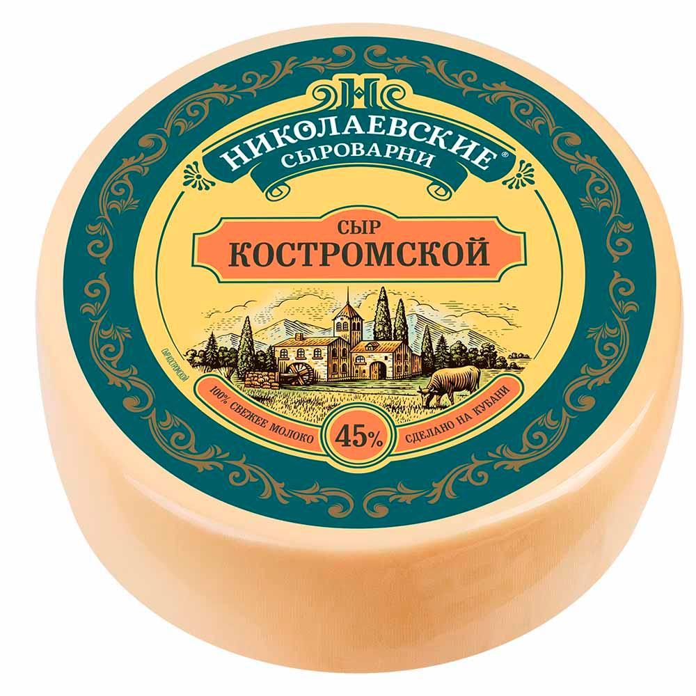 Сыр Николаевские Сыроварни Костромской 45% цилиндр 1 кг., пленка