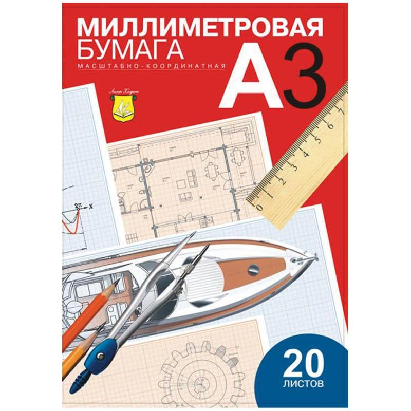 Бумага масштабно-координатная, А3, 297х420 мм, голубая, в папке, 20 листов, Лилия Холдинг ПМ/А3