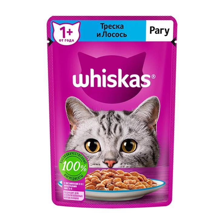 Влажный корм для кошек Whiskas рагу с треской и лососем 75 гр., пауч