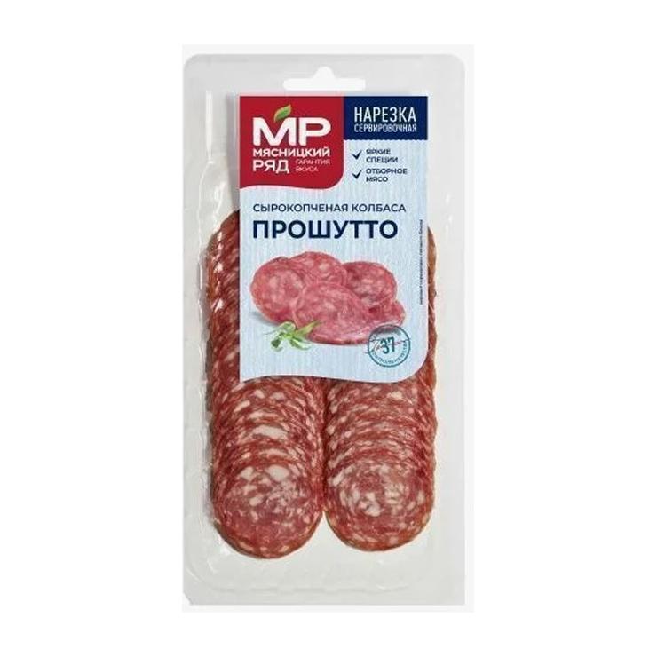 Колбаса Мясницкий ряд поршутто сырокопченая нарезка 90 гр., вакуум