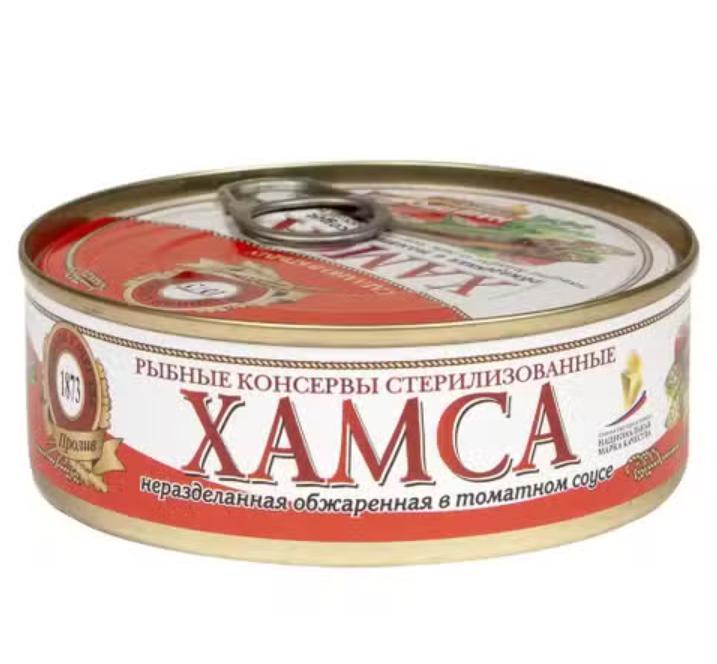 Хамса в томате 5Морей 240 гр., ж/б
