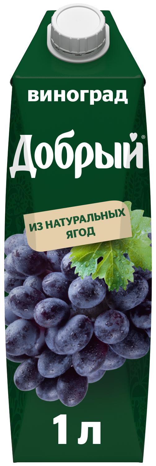 Нектар Добрый виноград, 1 л., тетра-пак