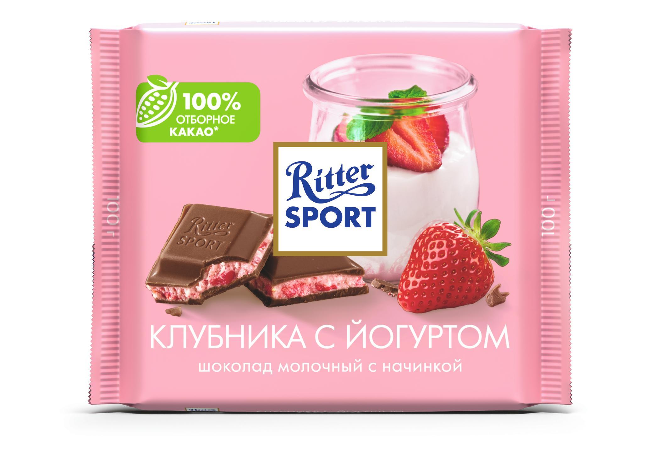 Шоколад Ritter Sport клубника в йогурте молочный 100 гр., флоу-пак