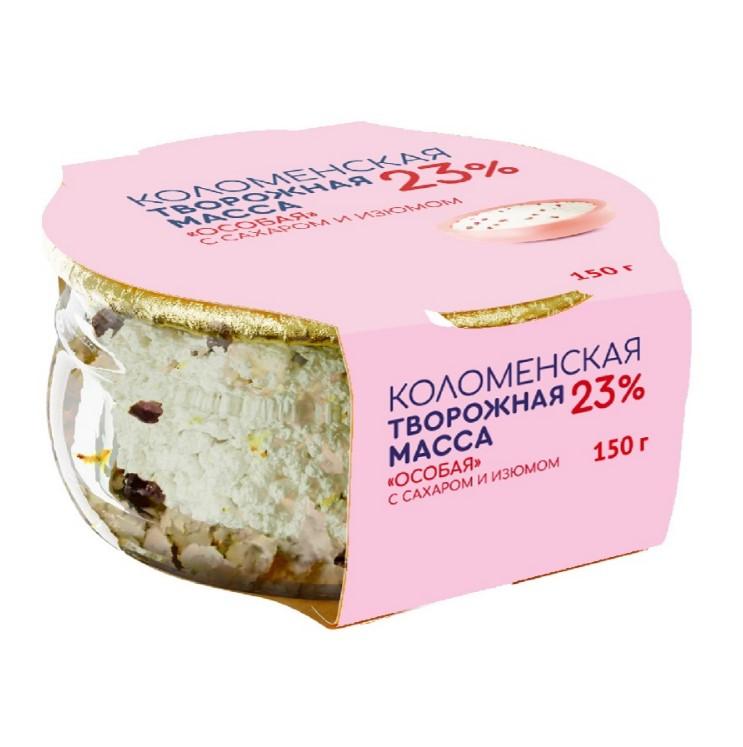 Масса творожная Коломенская особая с сахаром и изюмом жирная с мдж 23% 150 гр., стекло