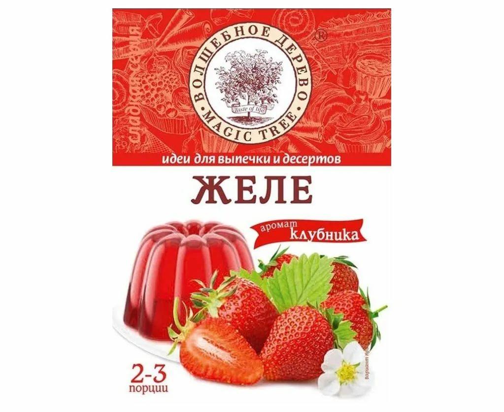 Желе Волшебное Дерево, аромат клубника, 50 гр., пакет