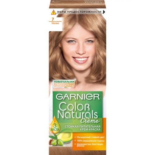 Крем-краска для волос Garnier Color Naturals 7 Капучино 110 мл., картон