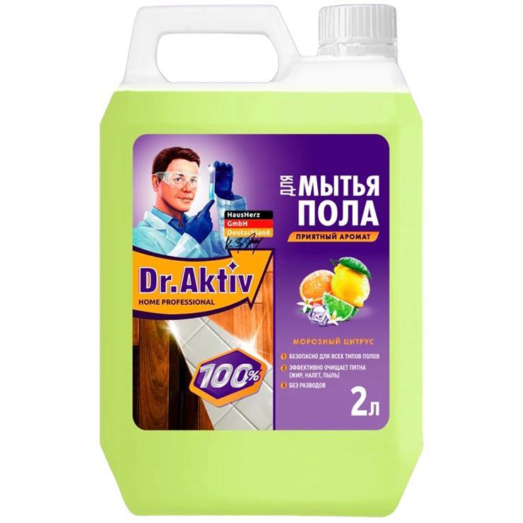 Средство для мытья пола Dr.Aktiv морозный цитрус 2 л., ПЭТ