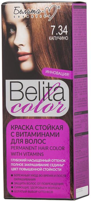 Краска Белита-М стойкая с витаминами для волос Belita Color, № 7.34 Капучино, 60 мл, картон