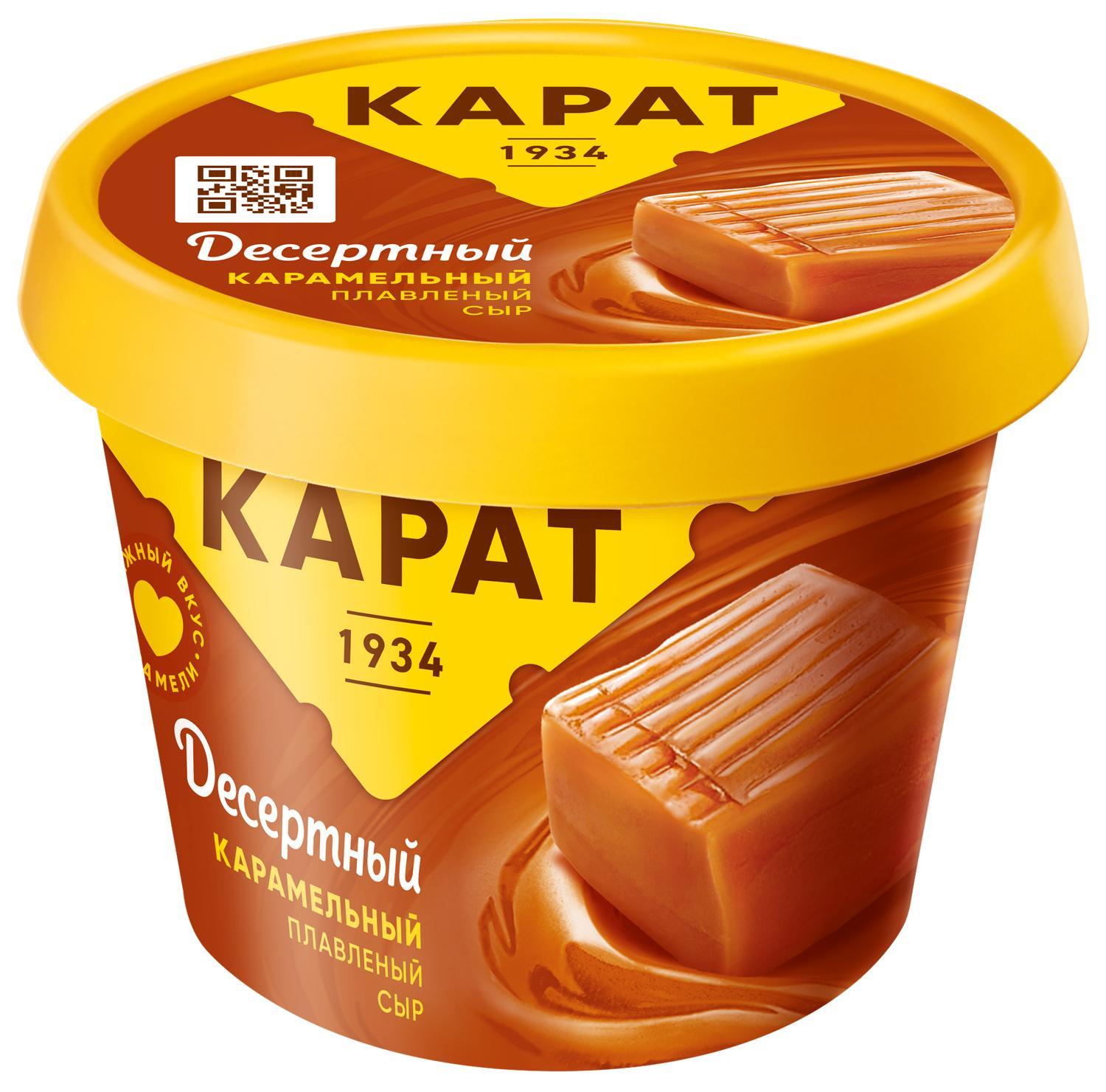 Сыр Карат карамельный 30% 230 гр., ПЭТ