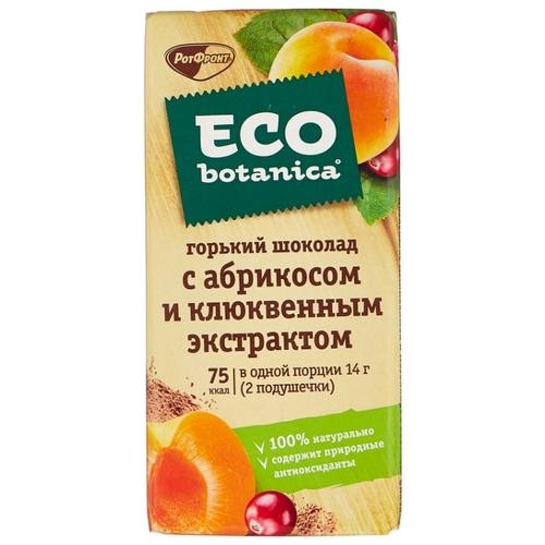 Шоколад горький с абрикосом и клюквой Рот-Фронт Eco-Botanica, 85 гр., обертка фольга/бумага