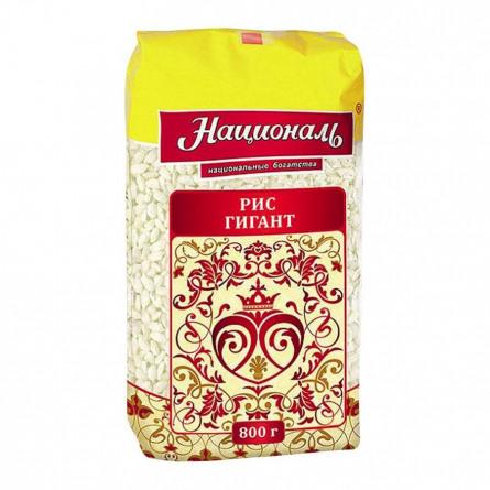 Рис испаский Националь, 800 гр., пластиковый пакет