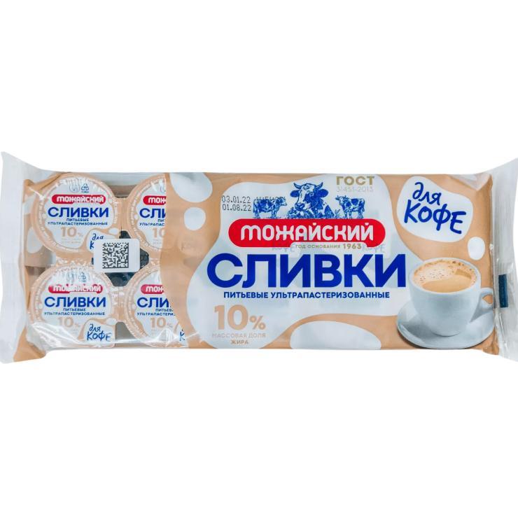 Сливки питьевые Можайский 10% ультрапастеризованные 10 шт. по 10 гр., 100 гр., флоу-пак