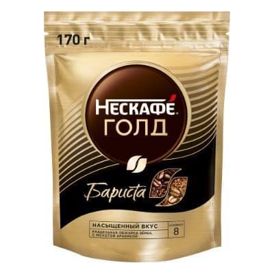 Кофе Нескафе голд бариста растворимый 170 гр., дой-пак