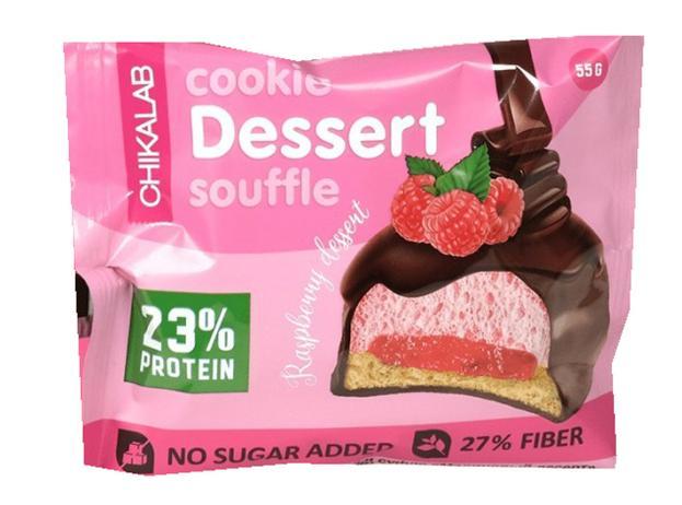 Печенье Chikalab DESSERT протеиновый глазированный Малиновое суфле 55 гр., флоу-пак