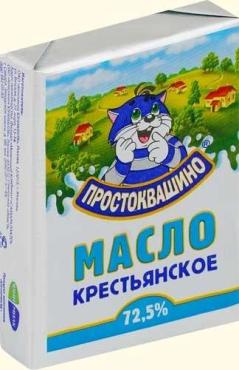 Масло сливочное Простоквашино крестьянское 72,5%
