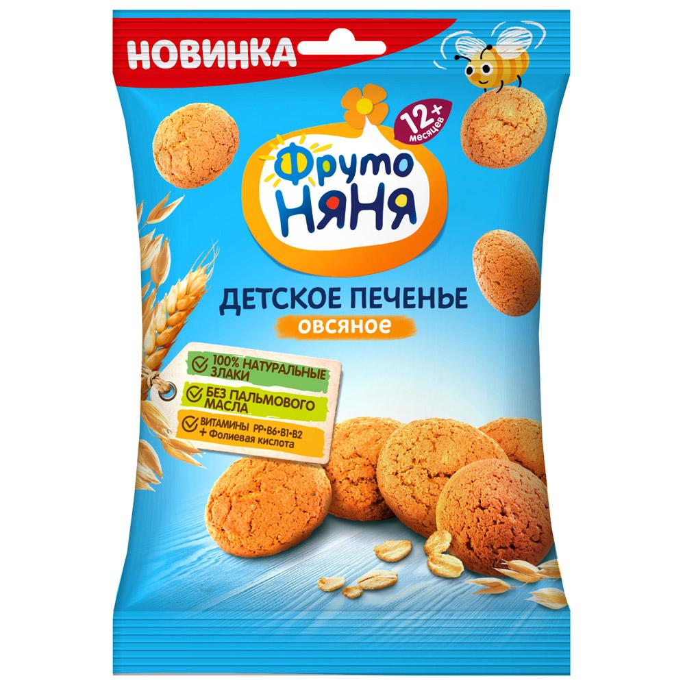 Печенье Фруто Няня, Овсяное с 12 месяцев, 50 гр., флоу-пак