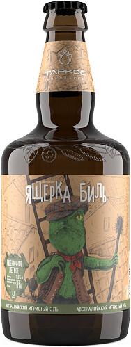 Пиво Таркос  ЯЩЕРКА БИЛЬ светлое нефильтрованное, 500 мл., стекло