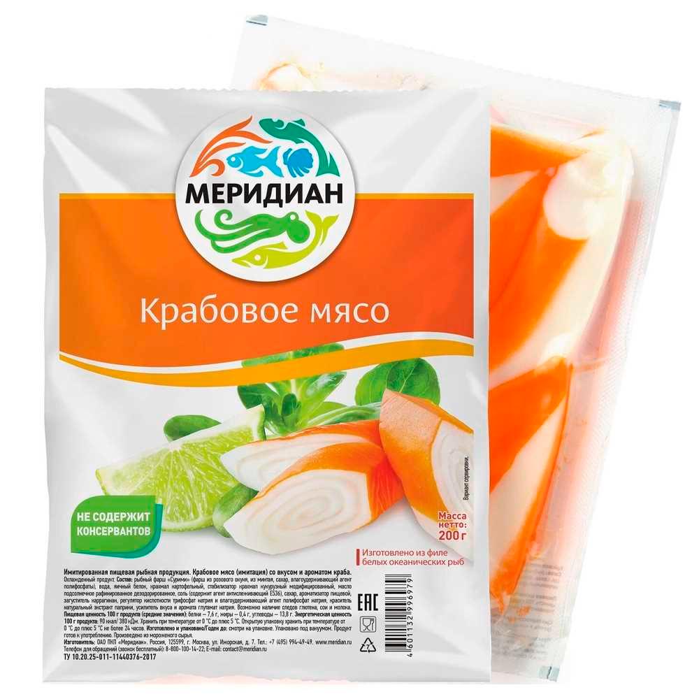 Мясо крабовое Меридиан 200 гр., флоу-пак