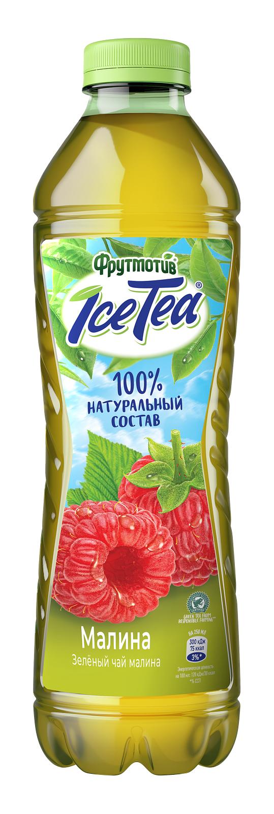 Чай зеленый Ice Tea Фрутмотив малина негазированный 1,5 л., ПЭТ