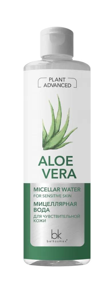 Вода мицеллярная BelKosmex Plant advanced Aloe Vera для чувствительной кожи 500 мл., флакон