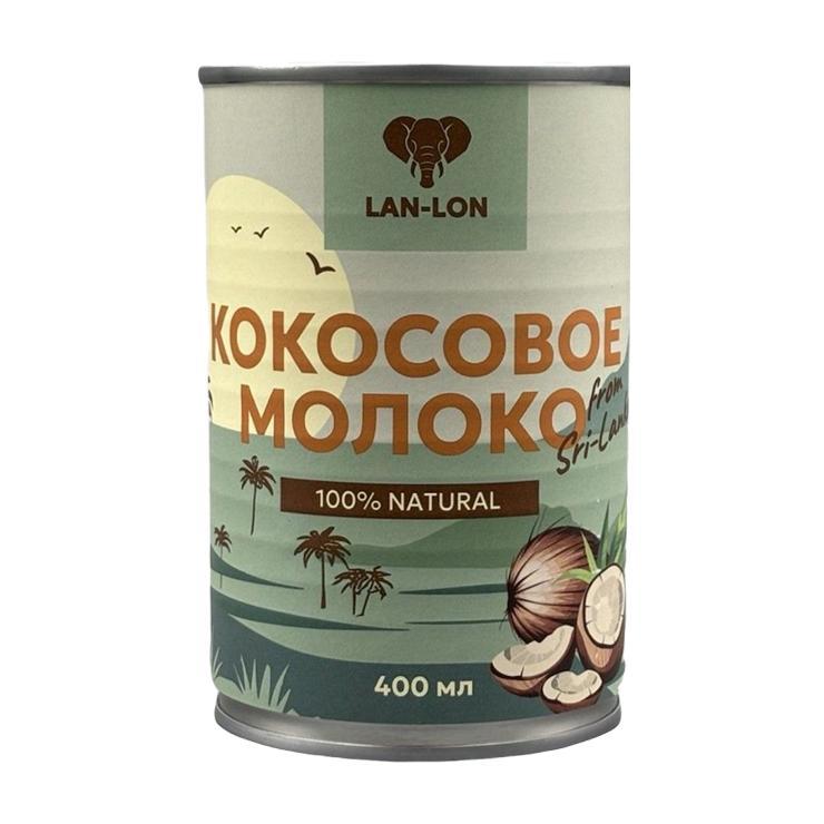 Молоко кокосовое LAN-LON 18% 400 мл., ж/б