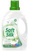 Средство для стирки Soft Silk  Color 4.5 кг., ПЭТ