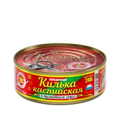 Килька Вкусные Консервы каспийская обжаренная в томатном соусе 240 гр., ж/б