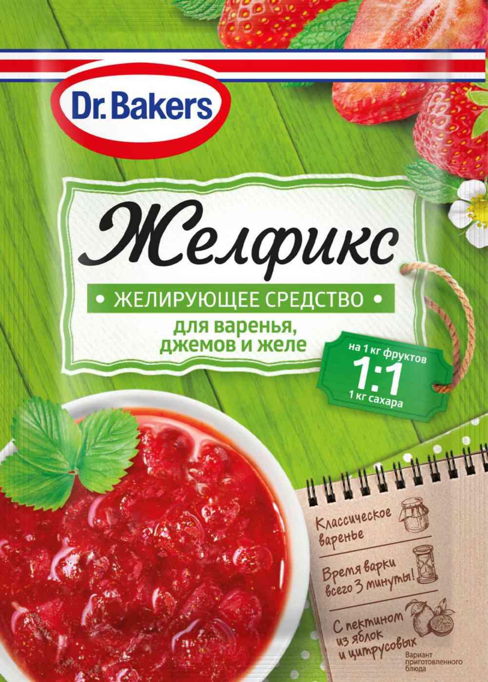 Желфикс Dr.Bakers 1:1 желирующее средство для консервации фруктов 20 гр., саше