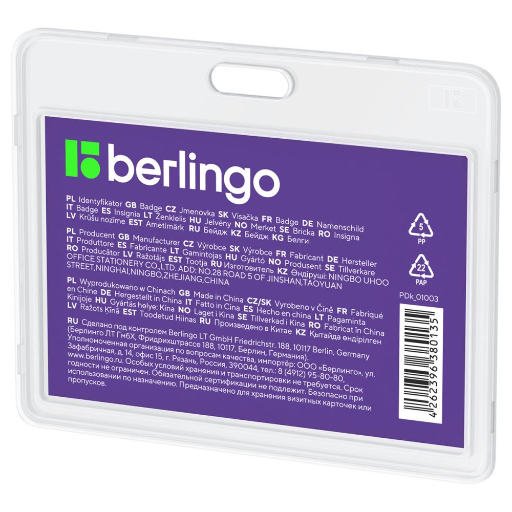 Бейдж Berlingo ID 100 вертикальный 85 х 55 мм прозрачный без держателя., пакет