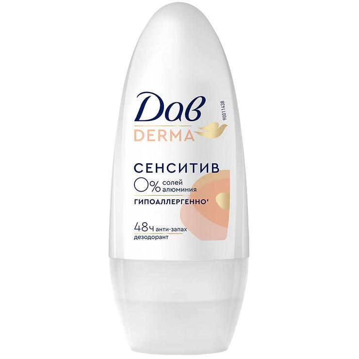 Дезодорант-антиперспирант шариковый Дав Derma Сенситив гипоаллергенный 150 мл.,  картон