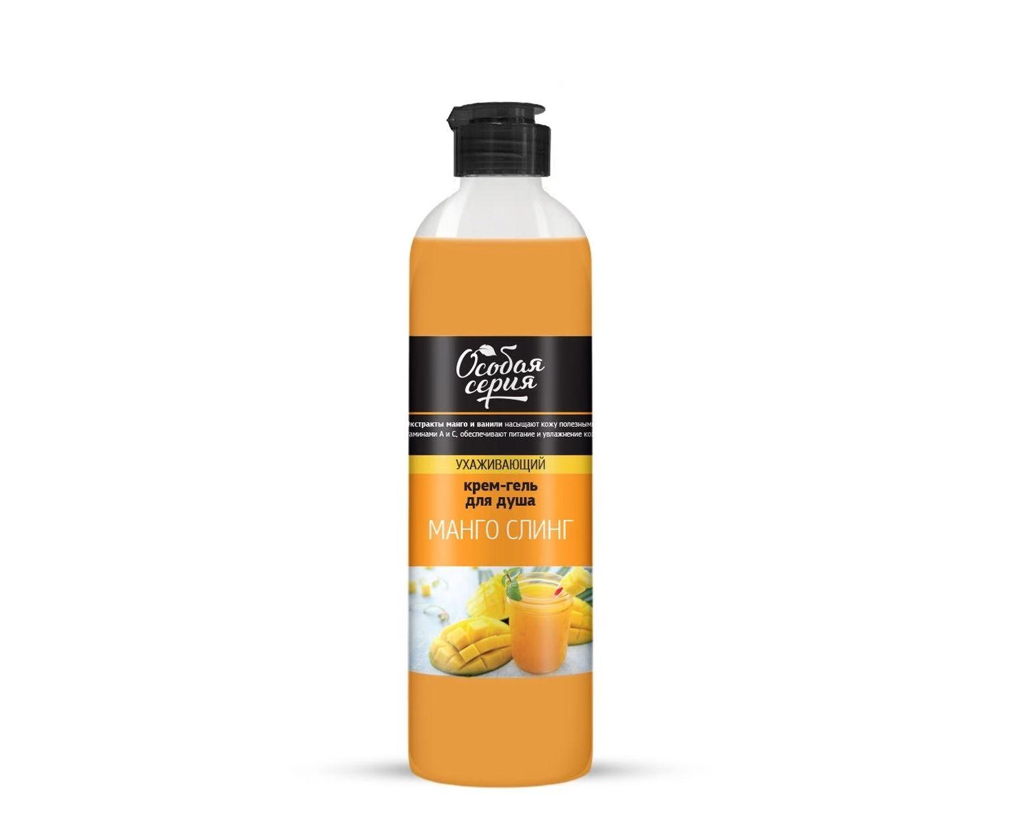 Крем-гель для душа Особая серия ухаживающий манго слинг для всех типов кожи 500 мл., ПЭТ