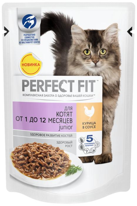 Влажный корм для котят Perfect Fit 1-12 мес курица соус 75 гр., пауч