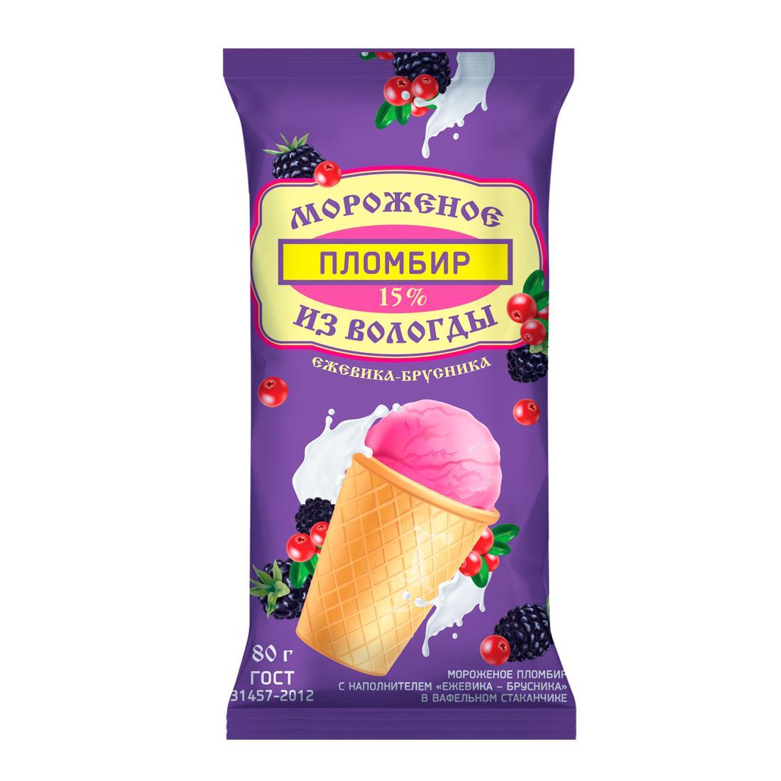 Мороженое пломбир Из Вологды Ежевика-Брусника 15% в вафельном стаканчике 80 гр., флоу-пак