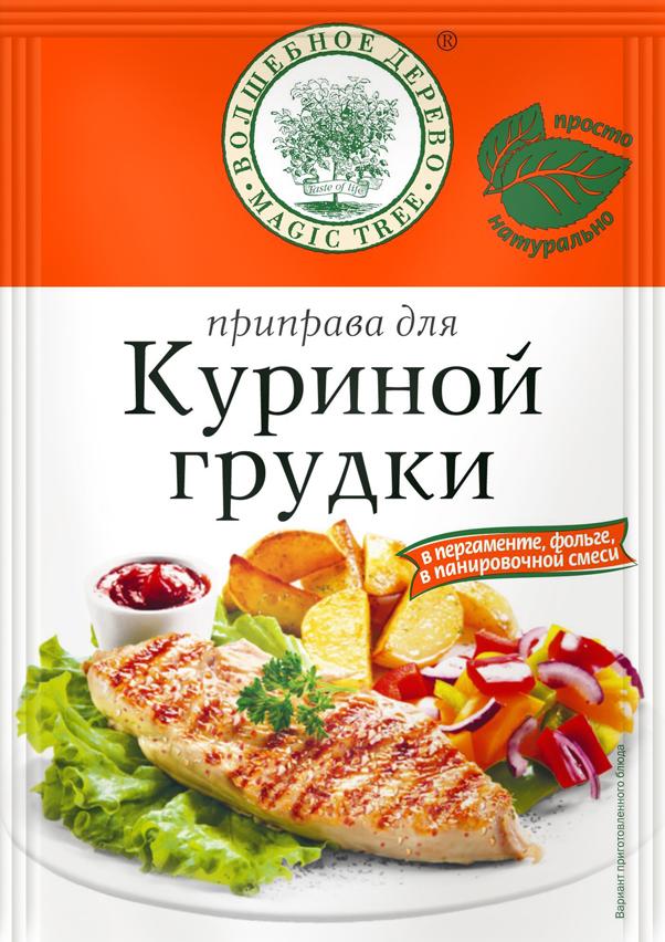 Приправа для куриной грудки Волшебное дерево 25 гр., флоу-пак