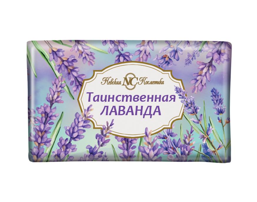 Мыло Невская Косметика Таинственная лаванда 180 гр., бумага