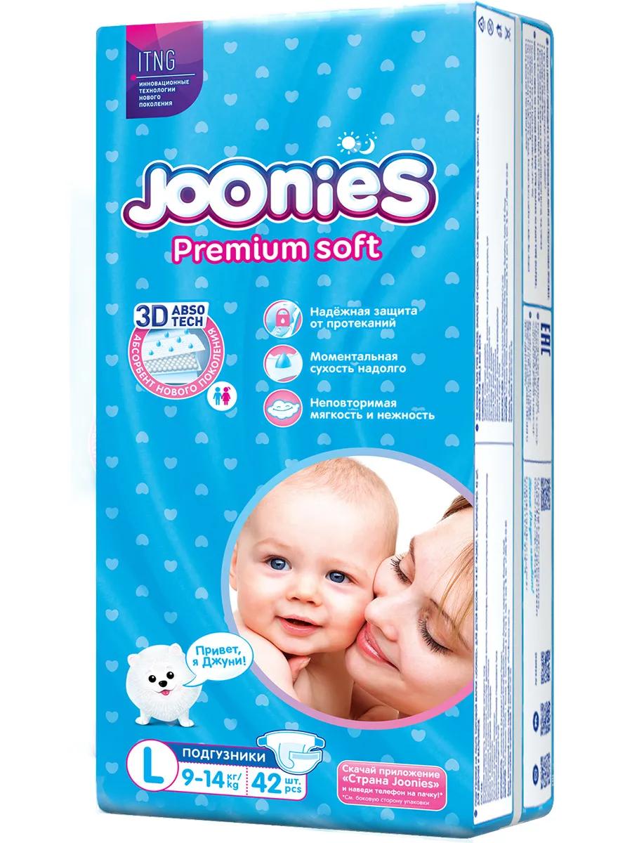 Подгузники JOONIES Premium Soft размер L (9-14 кг) 42 шт.