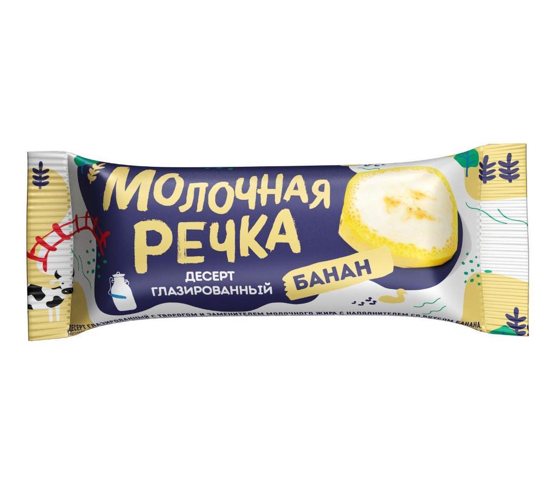 Десерт глазированный Молочная Речка банан 40 гр., флоу-пак