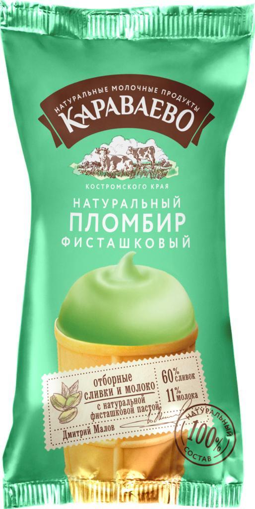 Мороженое Караваево, пломбир фисташковый, 70 гр., флоу-пак