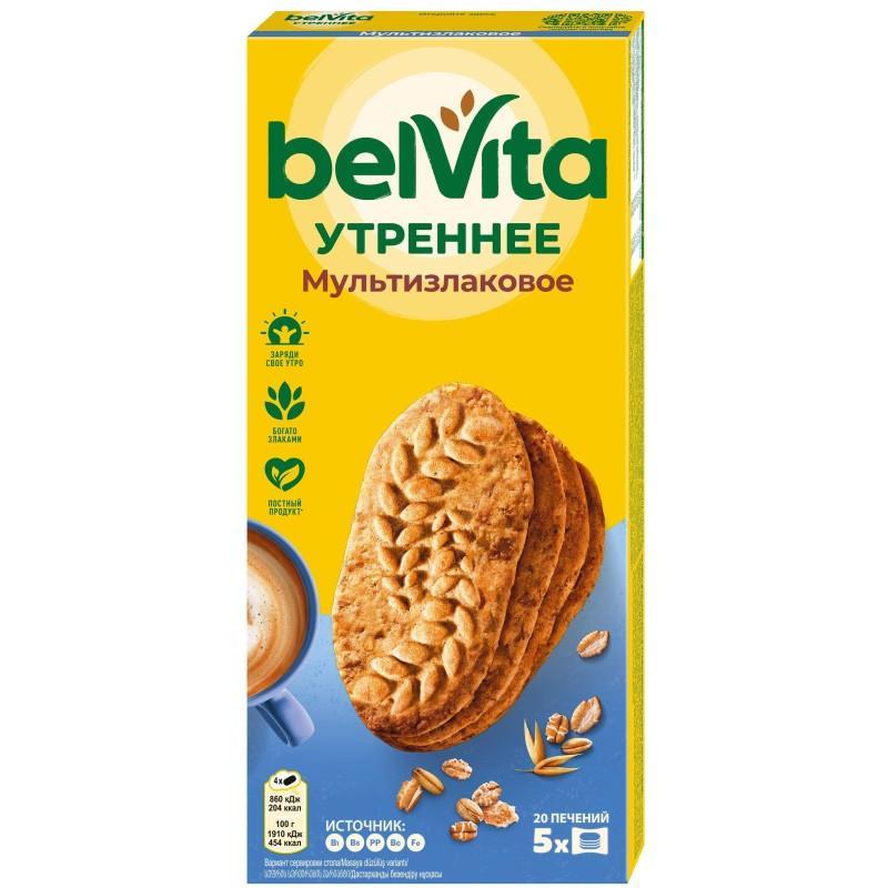 Печенье BELVITA утреннее мультизлаковое 225 гр., картон